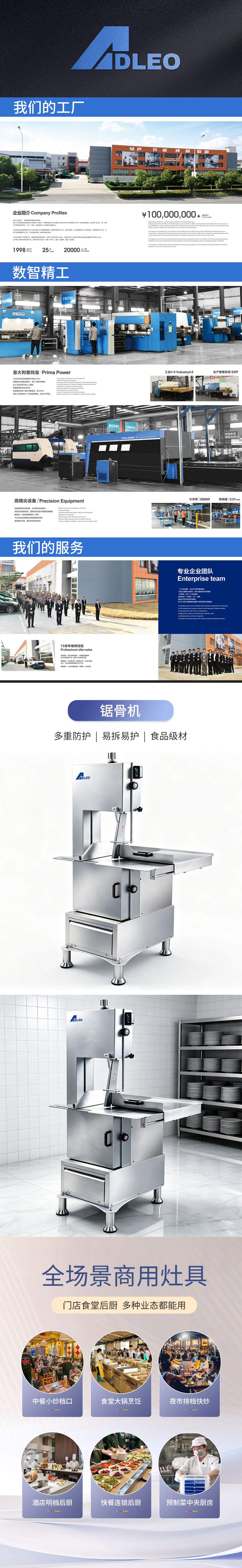 独立站详情.jpg