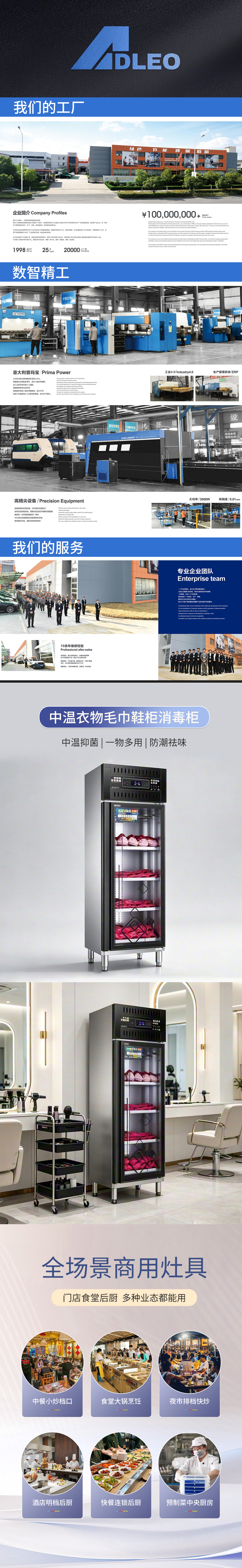 独立站详情.jpg