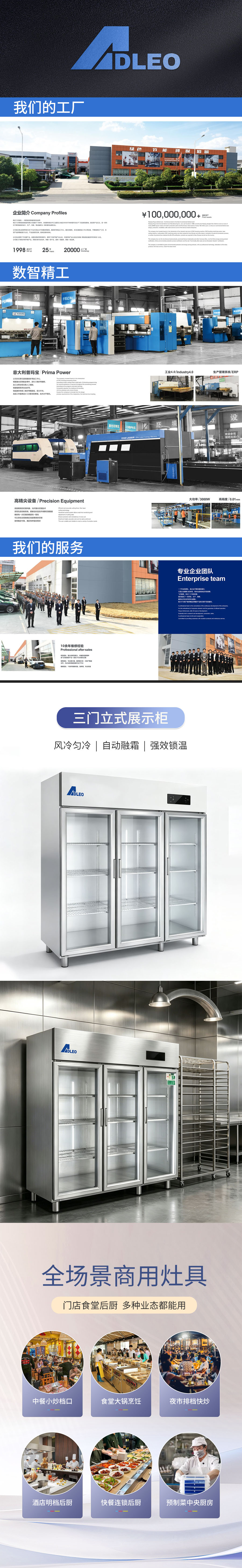 独立站详情.jpg