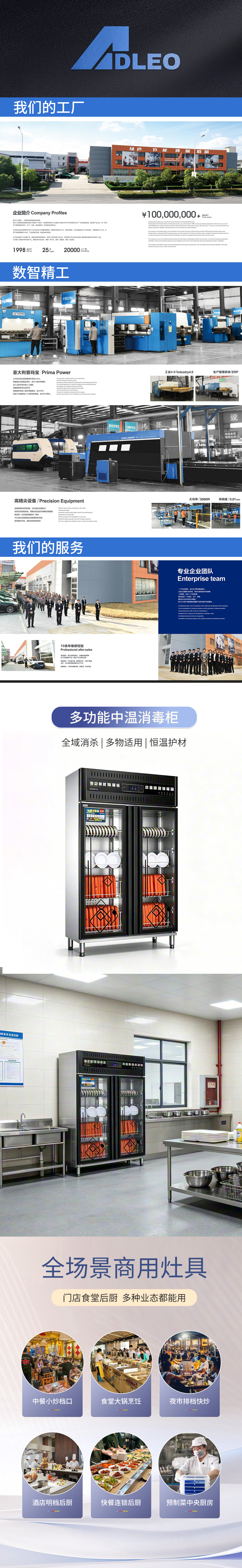 独立站详情.jpg