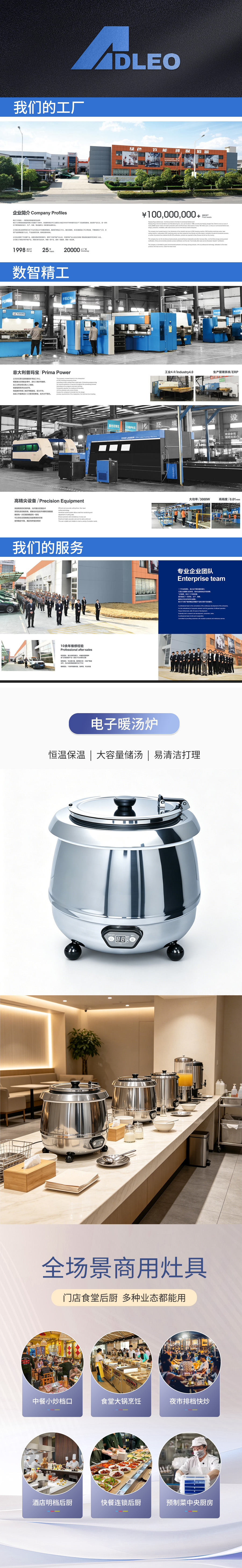 独立站详情.jpg
