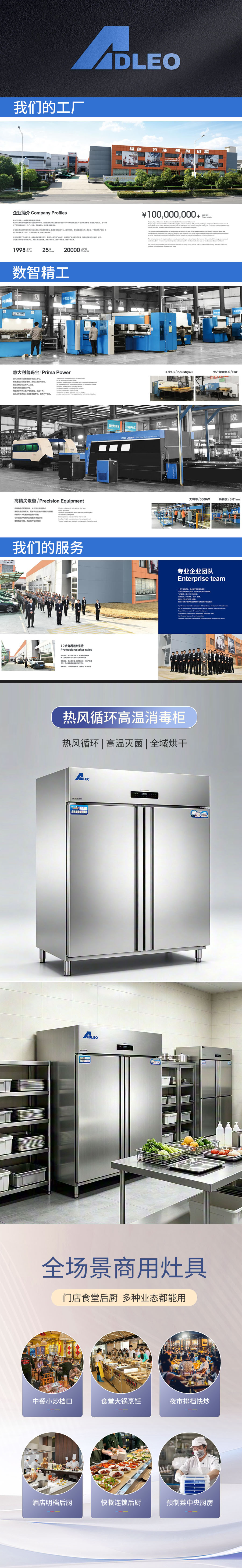 独立站详情.jpg